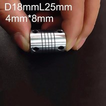 공압 부품 알루미늄 직경 18mm 길이 25mm 내경 3mm ~ 커플러 플렉시블 샤프트 커플링 인코딩 커넥터 CNC, 05 4x8mm