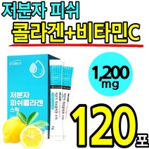 [에버핏] 흡수력 좋은 저분자 콜라겐 1 200mg 스틱 분말 가루 파우맛 레몬 맛 피시 피씨 펩타이드 펩티드 코라겐 콜라갠 홈쇼핑 추천 남성 여성 청소년 간식 어린, 4박스(120포)