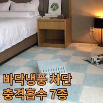 층간 소음 방음 방지 매트 강아지 장판 충격 흡수 Eva 5개 세트, 와인