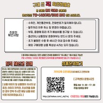 프리 다이빙 헤어밴드 후드 모자 수영모 스킨스쿠버 서핑 수영 머리띠 캐릭터 잠수복 장비, 개구리