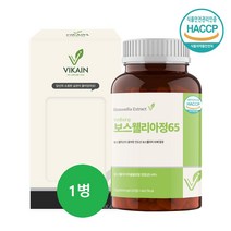 보스웰리아 추출물 정 알약 보스웰릭산 BCC 보스웰리아 복합물 인도산 100% 고함량 보스웰리아 원료 kba akba 지표성분 연골 손가락마디 관절건강 식약처haccp인증, 1