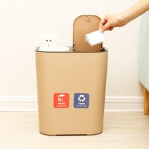 g o s a x c u 2 e q w, 사각 분류 휴지통[리놀륨]