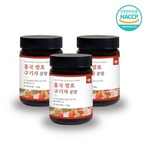 홍국균 발효구기자 홍국발효 구기자 가루 국산 구기자가루 100% 플란타럼 김치 유산균 베타인 리놀레산 홍국발효구기자가루, 3개, 120g