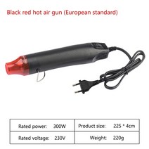 무선 열풍기 소형 핫툴 미니 히팅건 핫건 힛툴, 나는 플러그, 1개