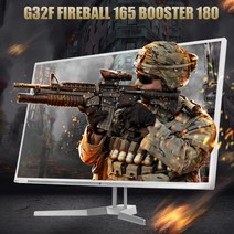 32인치165HZ 지원아이앤씨 게임밍모니터 G32F Fireball 165 Booster 180