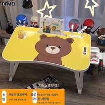 DFMEI침대 컴퓨터 게으름뱅이 작은 책상 침대 책상 접이식, [귀여운황곰] 전복방지 철제다리[탑핏] 길이60폭40높