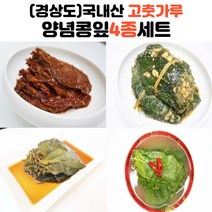 국내산 양념 된장 간장 콩잎, 4_된장콩잎 800g