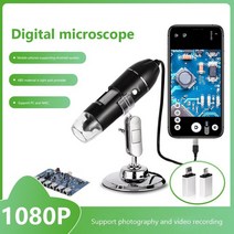 디지털현미경 전자 현미경 디지털 USB 스마트폰 1600x 카메라 3in1 type c, 500배
