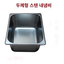 가정용 메뚜기튀김 가마솥 튀김기 핫도그 미니 감자튀김 단일 -실린더 가스 프라이드 냄비 가스 프라이드 프라이드 프라이 파이토 타워 특수 튀김 튀김 튀김 튀김., 작은 냄비의 직경은 30 너비  24 높이 및 15cm