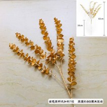 거실장식화병 돈을 벌다 레드 인조 리얼 장식품 응접실이 있다 식당 꽃병 꽃꽂이 결혼기념일 춘절 부케 3749946409, 앞길을 망치는 것 같다 아름답다 외짝