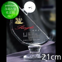 (트로피팩토리) 골프트로피 이글패 싱글패 홀인원패 골프상패 이글트로피 싱글트로피 홀인원트로피 홀인원기념패 TF5-11301