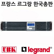 프랑스르그랑 UPS DK PLUS2000 2KVA 사인파출력 온라인방식 AVR기능포함, 1개