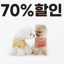 여름 강아지 옷 셔츠 면티 소형견옷 S-XL 쿨옷 난닝구 산책옷 새끼강아지, 아이보리