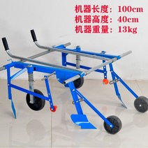 비닐 피복기 텃밭 관리기 비닐씌우는기계, 평지는 0.3-1.2m 너비 조절이 가능한 지막, 1개