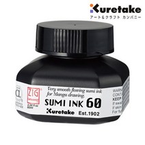 [바보사랑] 쿠레타케 수미잉크 60ml, 블랙, 1개