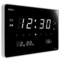 CMOS 씨모스 디지털 무소음 전자 LED 벽시계, ZH27AW고급형