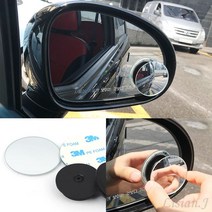 리시안제이 각도조절식 보조 사이드미러 2P 교통반사경 안전반사경