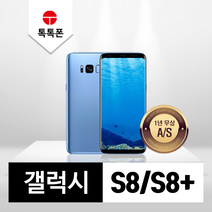 삼성 갤럭시 S8 S8플러스 중고폰 공기계 리퍼폰, A등급, 오키드그레이, 갤럭시S8(G950N)
