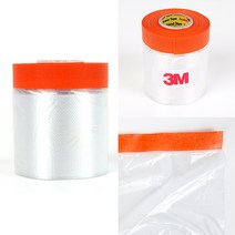 커버링테이프 미니 보양비닐 400mmx20m 마스킹 장판 테두리 카바링 보호, 커버링테이프 400mmX20m