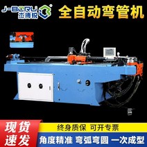 철근밴딩기 수동밴딩기 기계 세트 전기 dw38cnc 파이프 벤더 유압 파이프 벤더 스틸, dw38cnc-5a-2s
