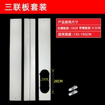 강제환기키트 부유먼지청소기 공기청정기 원룸 사무실 침실 냄새 제거 소형 제연기, 트리플 보드 세트