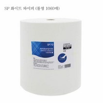 [KT알파쇼핑]롤와이퍼 흡착포 백색 1060매