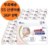군기저귀 플러스 밴드 SS 신생아용 36P x 8팩(288매) 귀저기 ~5kg까지