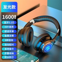 가벼운헤드셋 어학용 유선 게이밍 헤드셋 조음 에어팟 중저음 노래듣기 e스포츠 게임 전용 핸드폰 컴퓨터 범용, 03 세트2, 02 대세 블랙【9D음향】