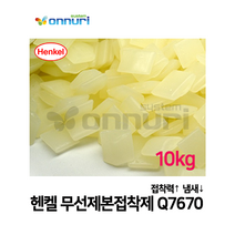 헨켈 Henkel 독일산 무선제본접착제 테크노멜트 Q7670 10kg