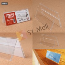 SY몰 양면쇼케이스 편의점가격표 아크릴메뉴판 전시홍보