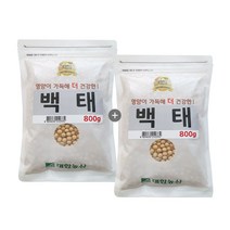 대한농산 22년산 국내산 백태 1.6kg(800gx2봉) 메주콩 햇콩, 1세트, 1.6KG