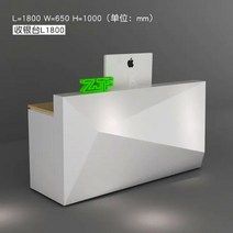 계수기 지폐계수기 돈세는기계 현금 사무실 연단 응접실 데스크 서재 상점 상업 모바일 바 가구, 1.8m