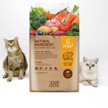 ANF 6free 캣 식스프리 플러스 인도어 어덜트 1.8kg 5.6kg 고양이 사료, 1