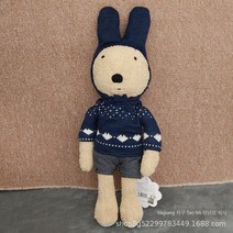 설탕 토끼 인형 봉제 장난감 니트 스웨터는 옷을 벗을 수 있습니다 토끼 인형 인형 제조 업체 직접 공급, 45cm, 갈색 토끼-사랑 모자 스웨터