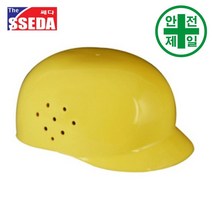 경작업모 SSEDA-범프캡2 라운드형 (3색-225gr) 안전모 헬멧 경작업모 모자, 2. 개나리색