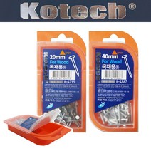 TCc코텍 플라스틱 보관함 나무 목재용 일반못, 일반못 30mm K4850
