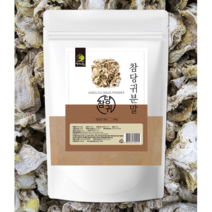 국내산 참당귀 당귀 분말 가루 500g 데커신 효능 단백질 칼륨 비타민 니아신