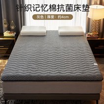 쿨토퍼 침대 퀵슬립 매트리스 싱글 메모리폼 차박 학생 1인용