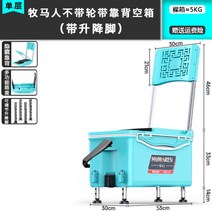 원정낚시 이동식 아이스박스캐리어 휴대용 캠핑보냉백, 등받이가있는빈상자2개(리프트발포함)파란색