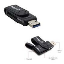HP 멀티 미니 카드리더기 SD/TP/Micro SD, IC198 카드리더기