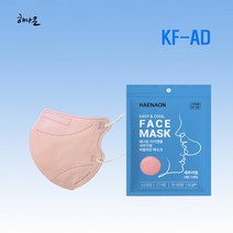 [100%국내산 원&부자재][식약처 인증] KF-AD 해나온 이지앤쿨새부리형비말차단마스크 대형 6가지 색상 컬러마스크 1팩(5장) 총10팩 50장, 분홍색(핑크)50장