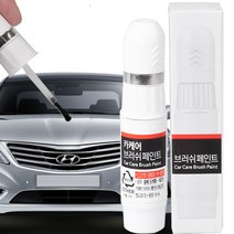 그랜저TG 자동차 붓펜 카 페인트 도색 시스제거 차량용 붓 페인트, S7슬릭실버, 1개