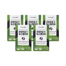 홈쇼핑 광고 이병헌 프롬바이오 관절 연골 엔 보스웰리아 영양제 보스 웨리아 엘리아 웰니아 프로바이오 보수 웰리아 휄리아 웰리스 40대 50대 60대 건강 식품 식약처 식약청 인증, 150정 (75일분)