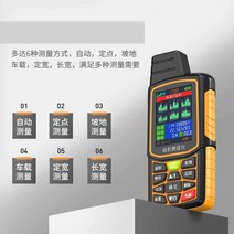 임야 호수 농지 토지 면적측정기 측량기 GPS 고정밀, 상세이페이지 참고, 단일 위성 2560mAh 리튬 배터리 충전식