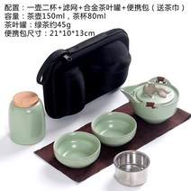 베란다 포장마차 테이블 홈 포차 꾸미기 접이식 테라스 휴대용 식탁 여행 차 세트 작은 세트 한 냄비 두 컵 야외 여행 가방 간단한 차 컵 Ru 가마 빠른 고객 컵, Ru kiln azure - 1년 이상 필터 차