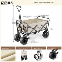 Z3JC 휴대하기 편해요캠핑카 야외 타이로드 접이식 손잡이가 달린 테이블보드 캠핑 트레일러, Z3JC 아이보리/디럭스/브레이크베어링 8인치 오프로드