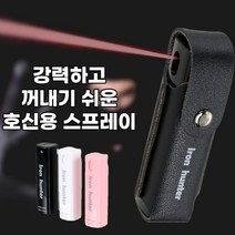 여성 호신용 페퍼 스프레이 호신용품, 블랙, 1개