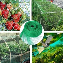 센스라벨 그물망 농작물 피해방지 방조망 4x10m 2개 세트
