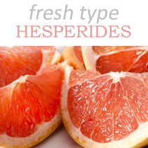 (미국향-100ml)헤스페리데스 Hesperides-자몽향(fresh Type)프래그런스오일