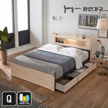 장인가구 시드니 LED 편백나무원목 3서랍 수납침대Q_포켓매트, 내츄럴그레이